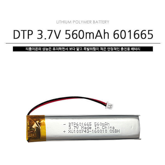 DTP 601665 3.7V 560mAh [리튬폴리머]