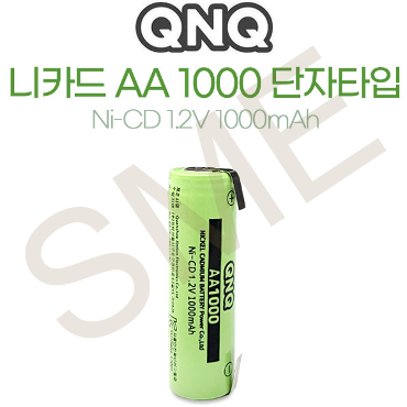 QNQ 니카드 AA사이즈-핀단자 벌크타입 1.2V 1000mAh