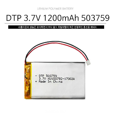 DTP 503759 3.7V 1200mAh (리튬폴리머)
