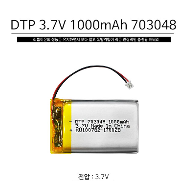 DTP 703048 3.7V 1000mAh [리튬폴리머]