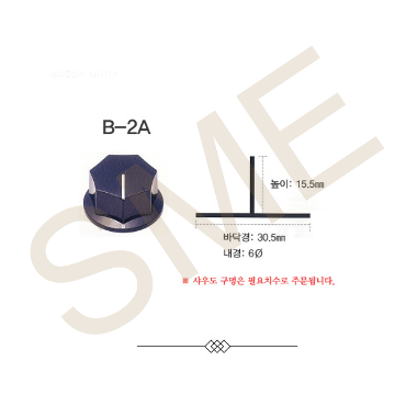 B-2A / 자유노브 6파이 볼트고정형 스피커악세서리 스피커용 앰프수리용 앰프손잡이 스피커노브 DIY노브