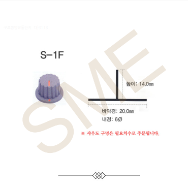 S-1F / 자유노브 6파이 볼트고정형 볼륨노브 가변저항노브 저항기노브 자유전기
